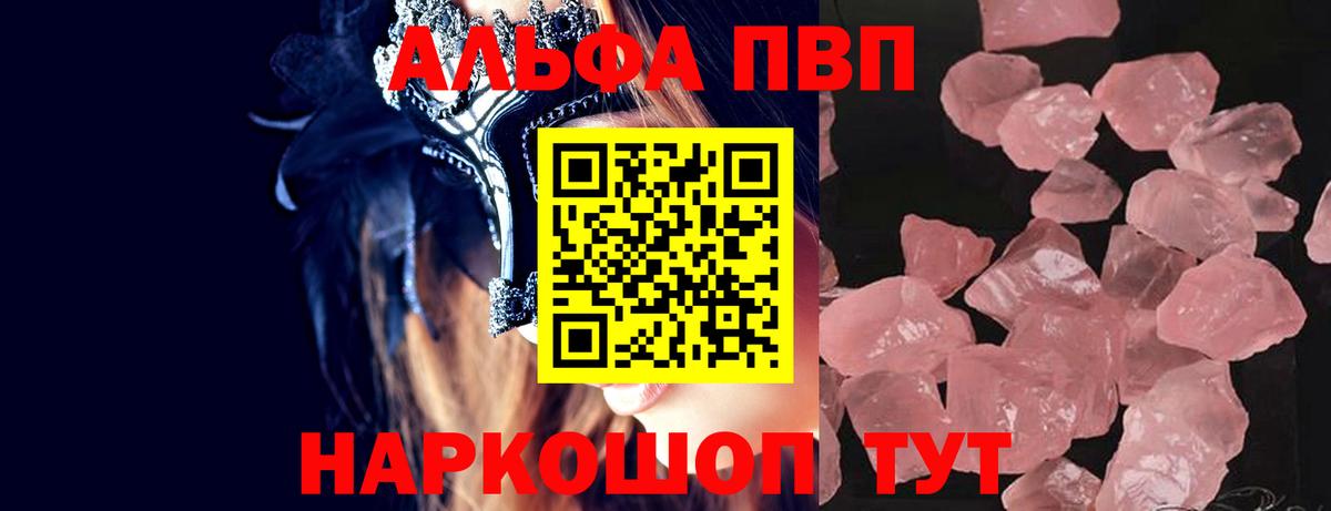 A-PVP СК КРИС  APVP крисы CK  Стрежевой  Вход с VPN  Альфа ПВП СК 
