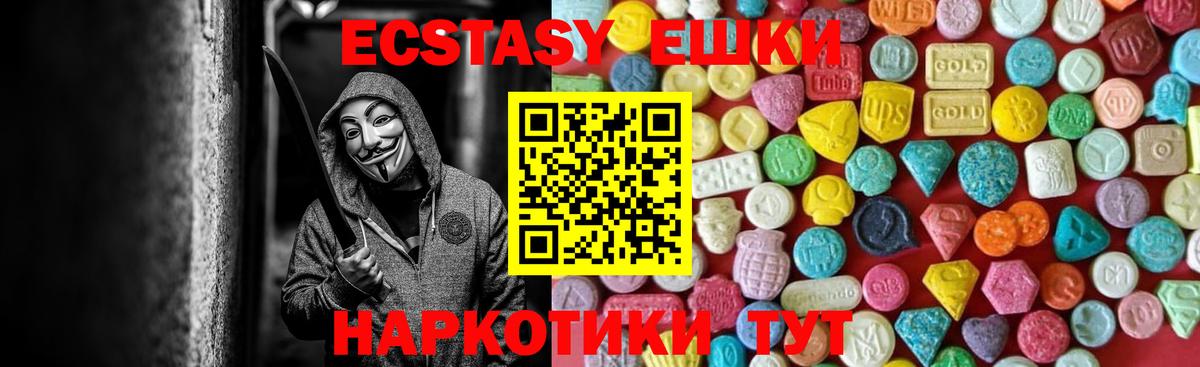 Ecstasy louis Vuitton Стрежевой