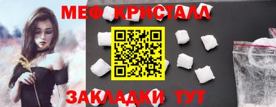 mdpv Новозыбков