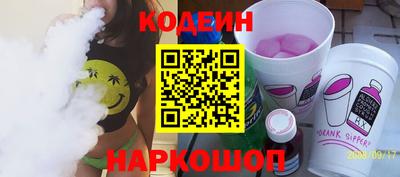 герыч Новодвинск
