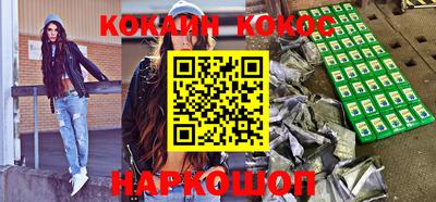 mdpv Новозыбков
