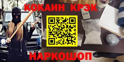 герыч Новодвинск