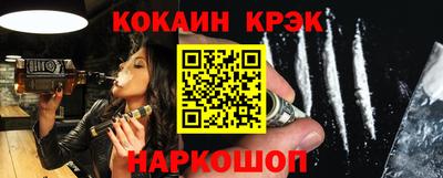 марки lsd Новокубанск
