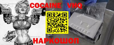 mdpv Новозыбков