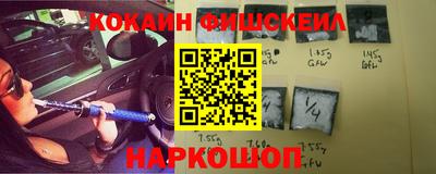 mdpv Новозыбков