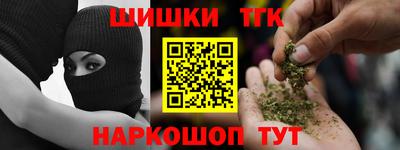 марки lsd Новокубанск