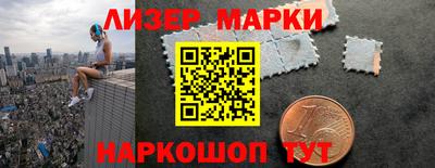 герыч Новодвинск