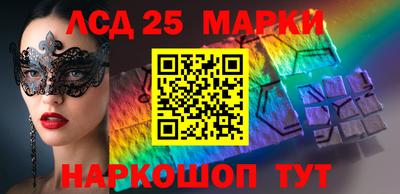 герыч Новодвинск