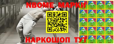 марки lsd Новокубанск