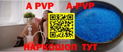 герыч Новодвинск