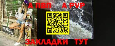 mdpv Новозыбков