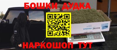герыч Новодвинск