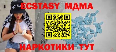 марки lsd Новокубанск