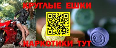 марки lsd Новокубанск