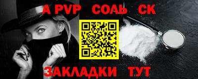 герыч Новодвинск