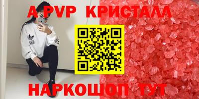 герыч Новодвинск