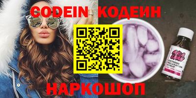 герыч Новодвинск
