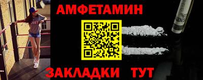 mdpv Новозыбков