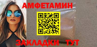 марки lsd Новокубанск