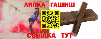 герыч Новодвинск