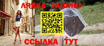 марки lsd Новокубанск