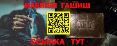 герыч Новодвинск