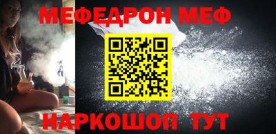 mdpv Новозыбков