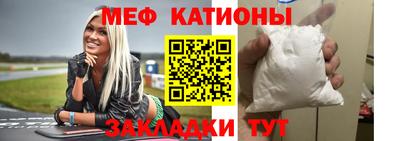 mdpv Новозыбков
