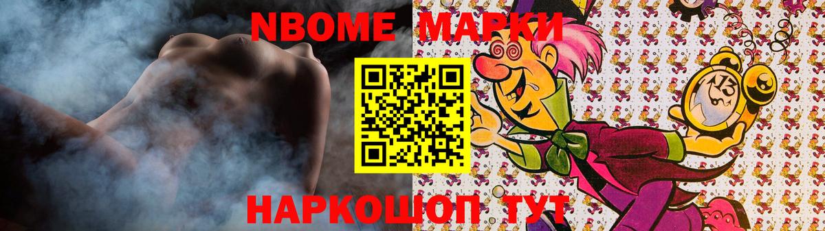 Стрежевой  LSD-25 экстази кислота  Вход с VPN 