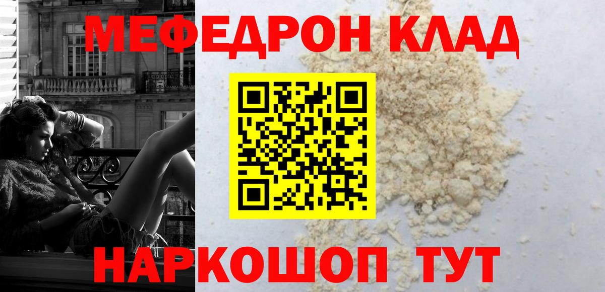 Меф   COCAIN  Вход с VPN  Стрежевой  МАРИХУАНА  ГАШ 