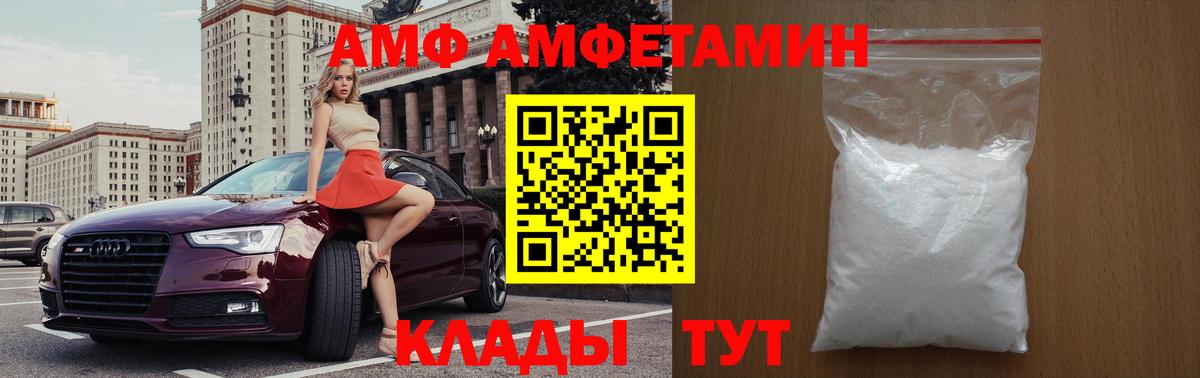 Первитин мет  МЕТАМФЕТАМИН  Первитин мет  Стрежевой  Вход с VPN 