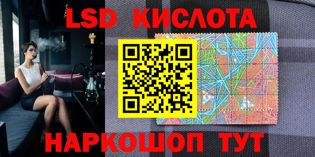 Марки 25I-NBOMe 1,8мг  Марки 25I-NBOMe 1,8мг  Стрежевой  Марки N-bome  Вход с VPN 
