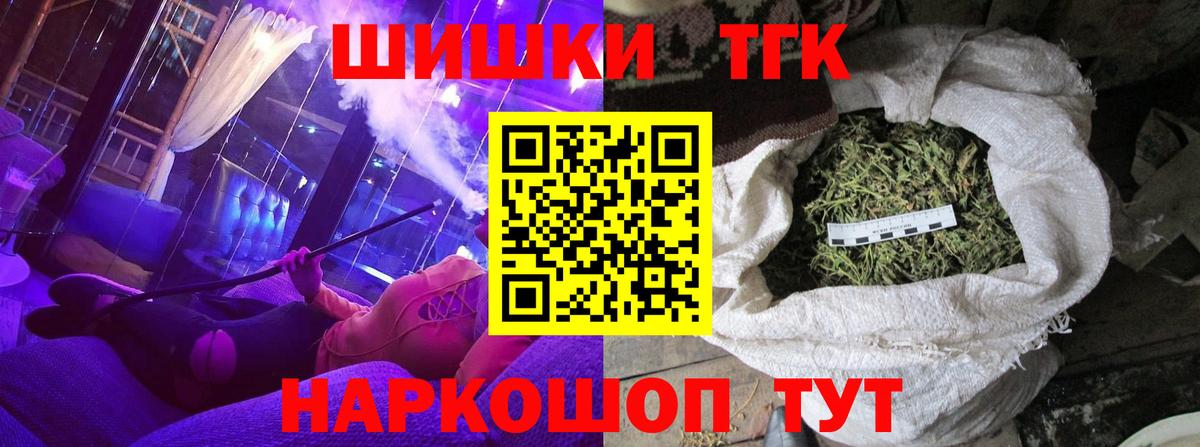 Стрежевой  Марихуана гибрид  Бошки марихуана план  Вход с VPN  Бошки марихуана тримм 